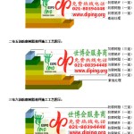 萍乡防腐树脂地坪(含玻纤布),防腐蚀地坪，环氧防腐玻纤布地坪-缩略图2