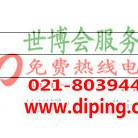 萍乡聚脲地坪,防腐蚀地坪-缩略图2