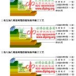 萍乡乙烯基防腐蚀地坪,乙烯基酯地坪,乙烯基酯防腐蚀地坪,乙烯基重防腐蚀地坪,乙烯基重防腐地坪,乙烯基重防腐自流平地坪-缩略图2